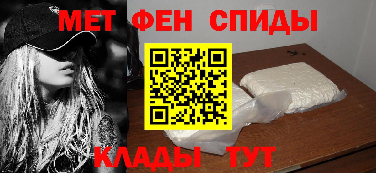 Иваново  ГАШ  Экстази  Бошки Шишки  Кокаин  APVP СОЛЬ   ГЕРОИН  Вход с VPN  Мефедрон кристаллы  ГАШ 