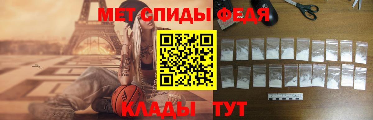 Amphetamine 98% Иваново