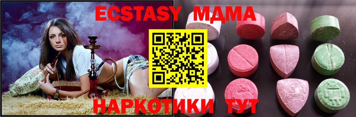 Иваново  Ecstasy Cube  Экстази  Ecstasy бентли  Вход с VPN 