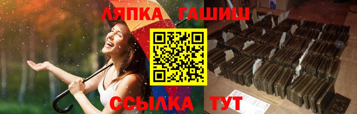 Иваново  ГАШИШ убойный  Вход с VPN 