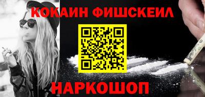 кокс Заводоуковск