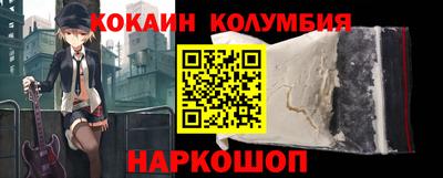 кокс Заводоуковск