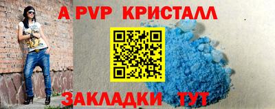 кокс Заводоуковск