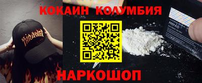 марки lsd Заволжье