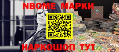 марки lsd Заволжье