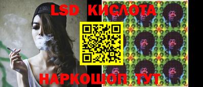 марки lsd Заволжье