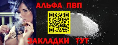 МДПВ Жуковский