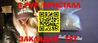 МДПВ Жуковский