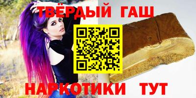марки lsd Заволжье