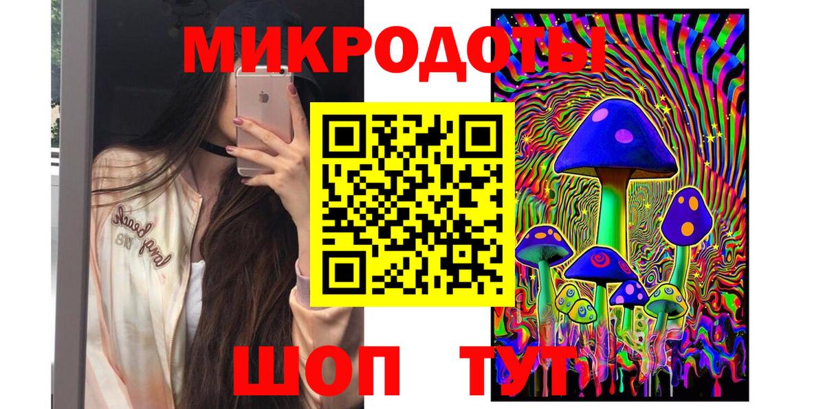 Галлюциногенные грибы GOLDEN TEACHER  Вход с VPN  Иваново 