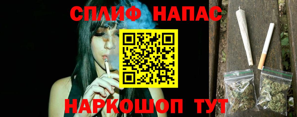 Конопля планчик  МАРИХУАНА ГИДРОПОН  Вход с VPN  Бошки марихуана Ganja  Иваново 